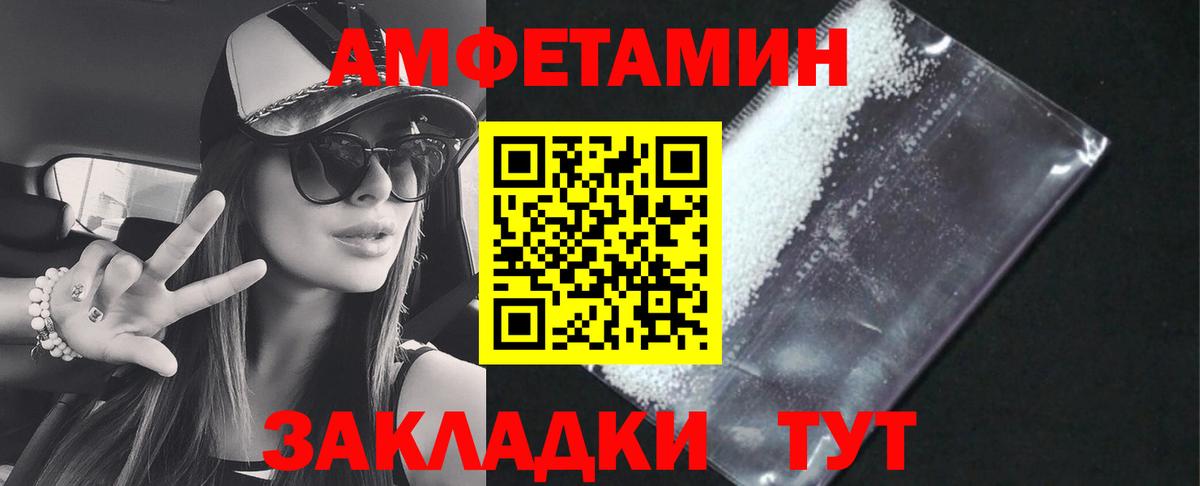 АМФ 98% Казань