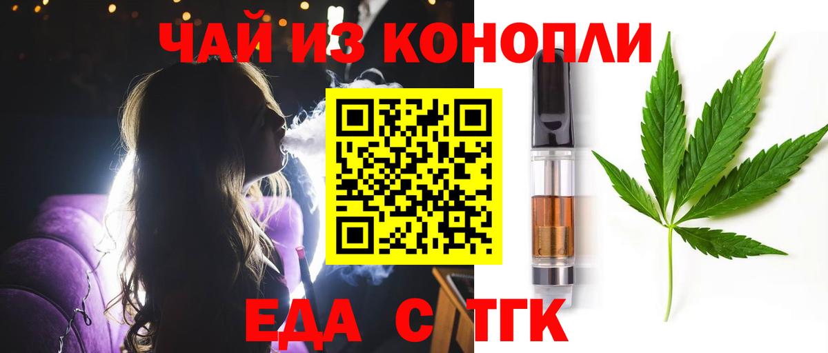 Казань  Canna-Cookies конопля  Вход с VPN 