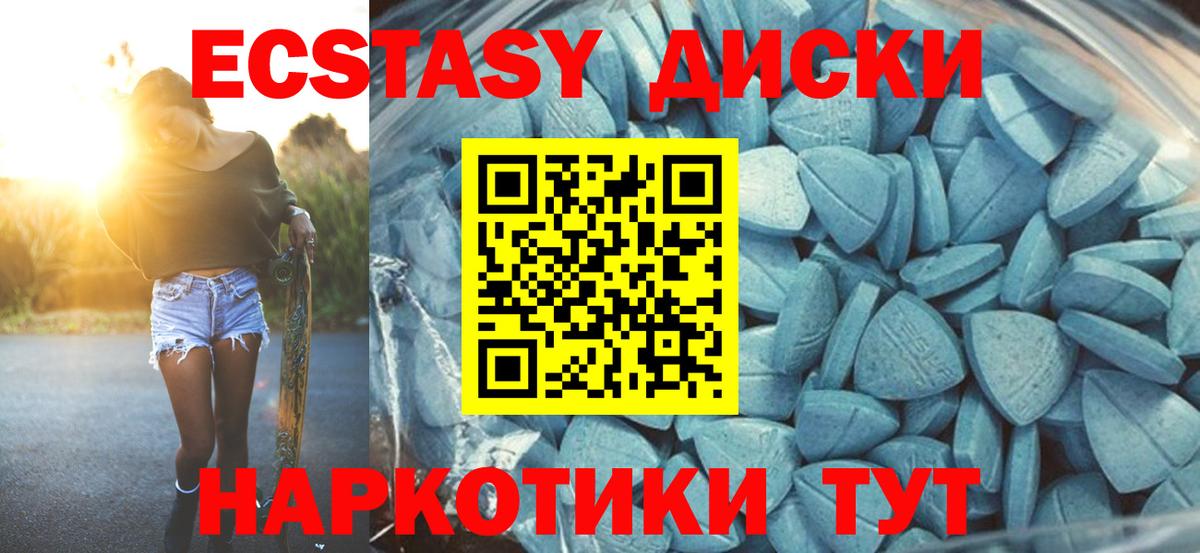 Казань  Экстази louis Vuitton  Вход с VPN  Ecstasy 250 мг 