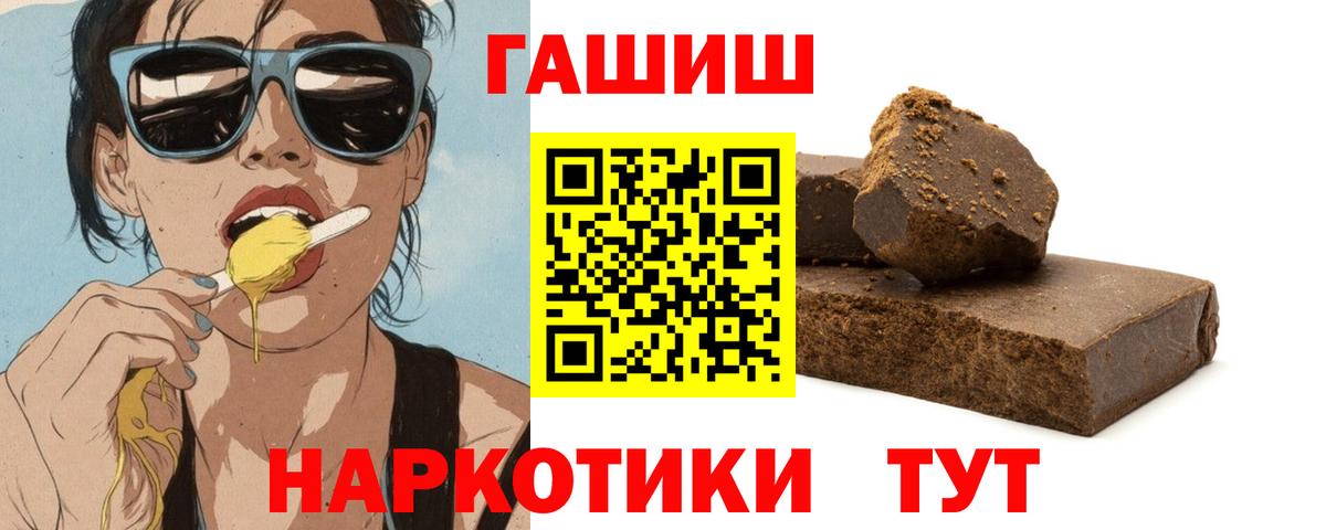 где можно купить   Гашиш Premium  Вход с VPN  Гашиш гашик  Казань 