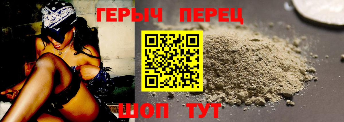 Казань  Героин Heroin  Героин  Вход с VPN 