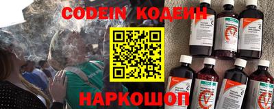 мяу мяу кристалл Кулебаки
