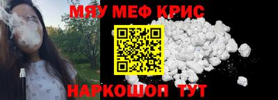 альфа пвп VHQ Кумертау