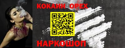хмурый Кунгур