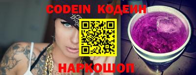 мяу мяу кристалл Кулебаки
