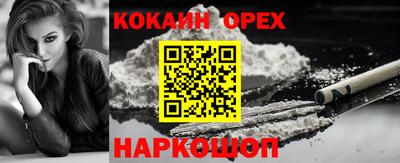 альфа пвп VHQ Кумертау
