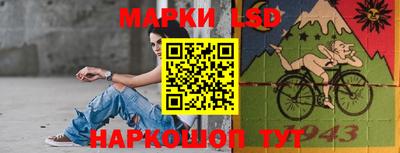 марки nbome Ликино-Дулёво