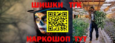 молекула духа Ливны
