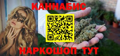 молекула духа Ливны