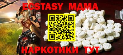 мяу мяу кристалл Кулебаки