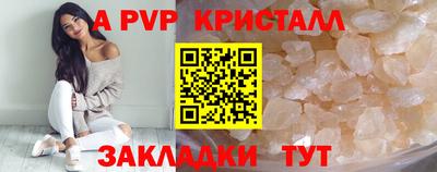 альфа пвп VHQ Кумертау