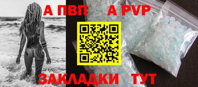 альфа пвп VHQ Кумертау