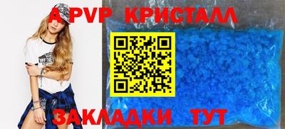 мяу мяу кристалл Кулебаки