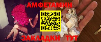 мяу мяу кристалл Кулебаки