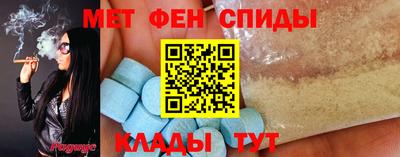 мяу мяу кристалл Кулебаки