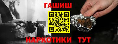 альфа пвп VHQ Кумертау