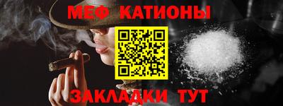 альфа пвп VHQ Кумертау
