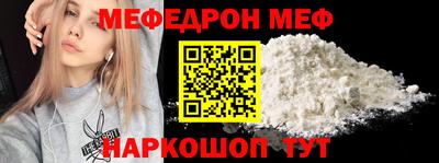 альфа пвп VHQ Кумертау
