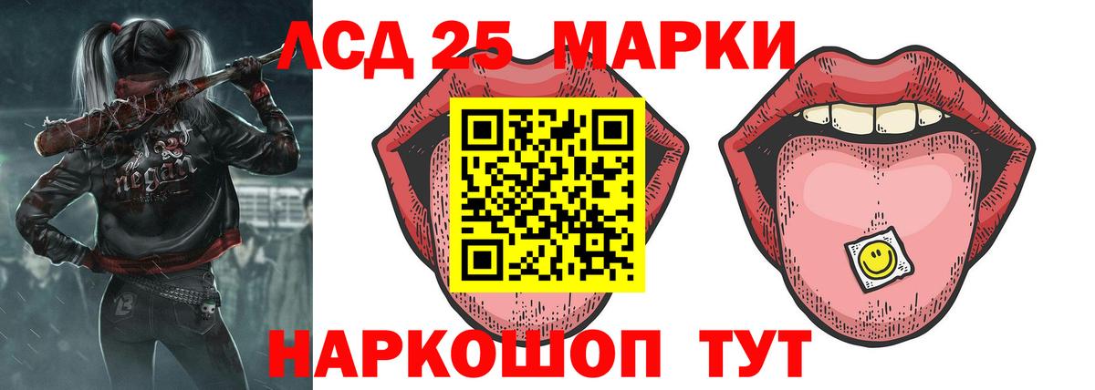 Лсд 25 экстази кислота  Вход с VPN  LSD-25 экстази кислота  Казань 