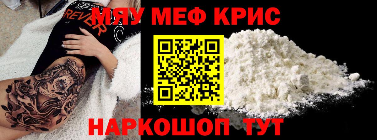 МЕФ Казань