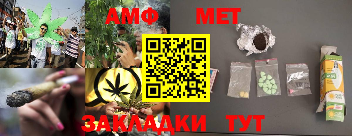МЕТАМФЕТАМИН кристалл  МЕТАМФЕТАМИН кристалл  Вход с VPN  Казань 