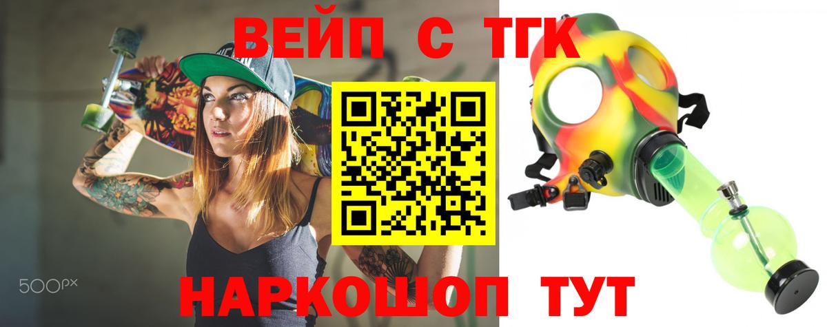 Казань  Дистиллят ТГК жижа  Вход с VPN 