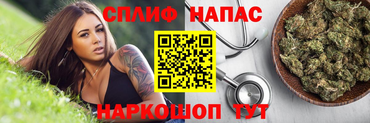 Канабис конопля  Вход с VPN  Казань  Конопля индика  Конопля планчик 